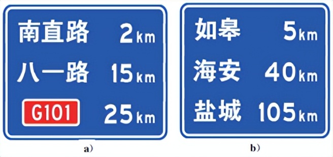 最新版道路交通标志标线,道路交通标志和标线最新版