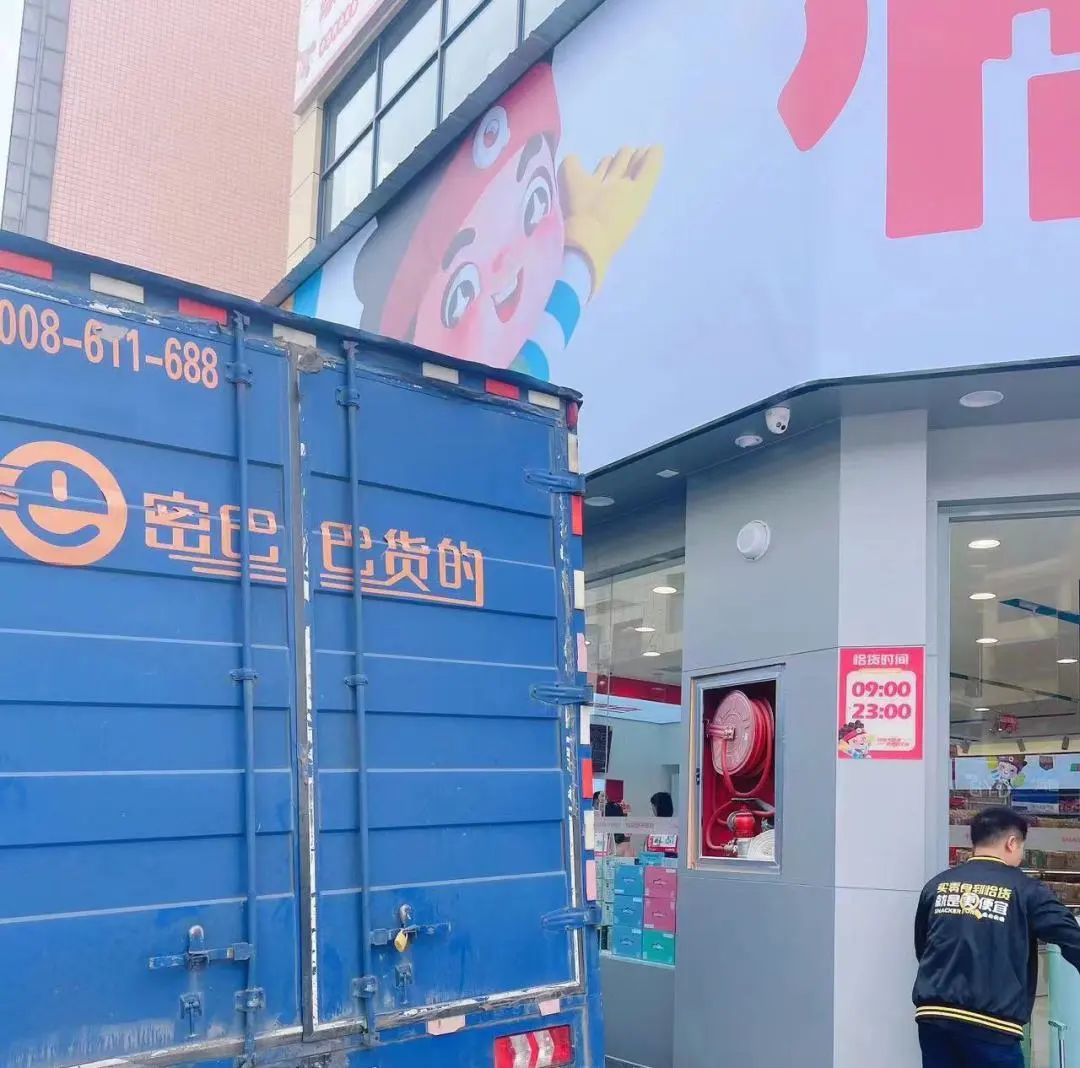 李师傅的密巴巴货运之旅：月入2.9万，兄弟齐心创富路