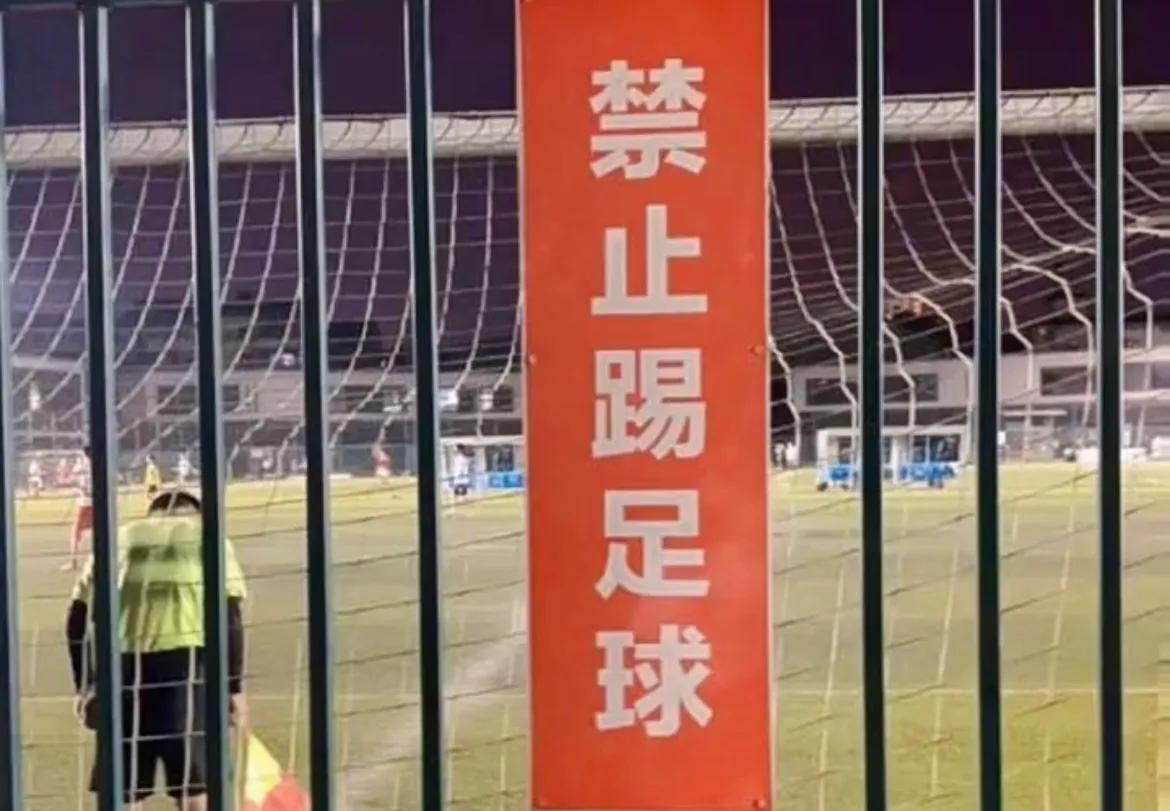 贵州村超能不能踢赢国足,贵州村超和国足对比到底哪个强