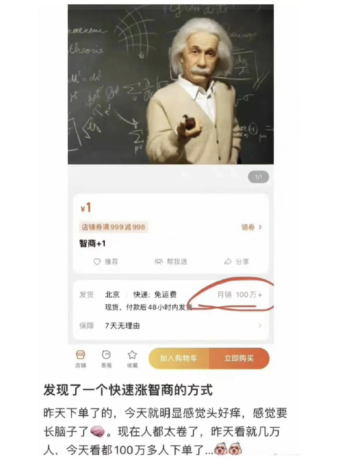 网红淘宝服装店年收入,淘宝脑洞虚拟产品