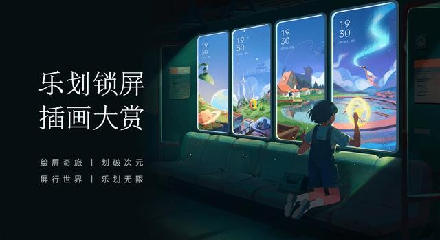 oppo乐划锁屏能换成手电筒吗,oppo乐划锁屏