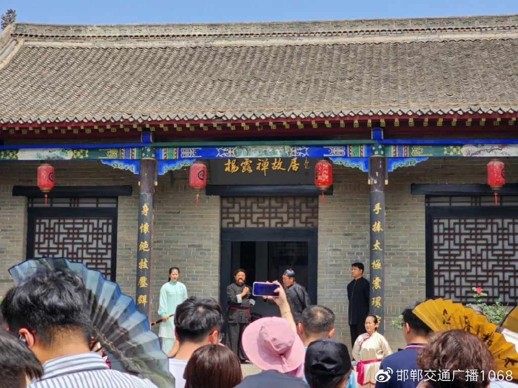 畅行中国奋进新时代,畅行中国走进邯郸