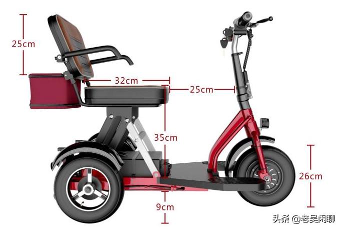 轻便老人代步小三轮,微型老年代步电动小三轮