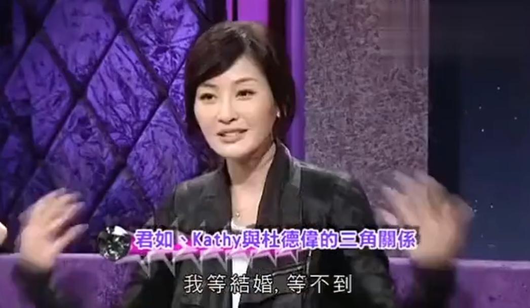 吴君如的前男友,吴君如糟糠之妻