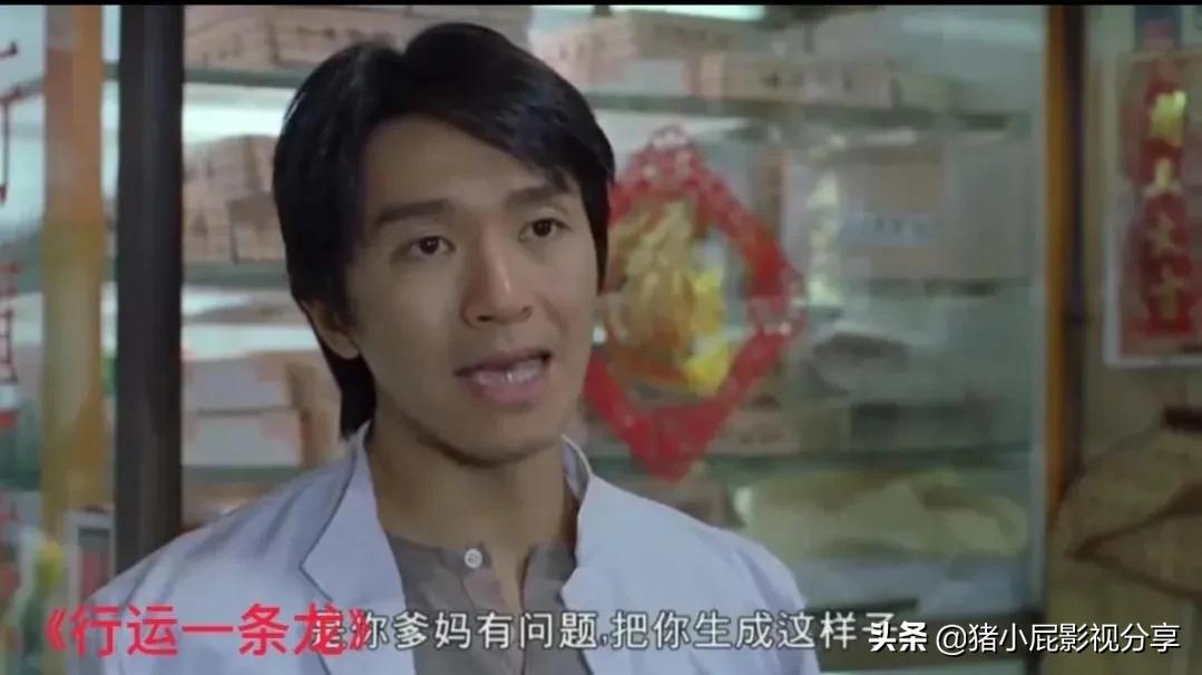 回顾星爷的经典台词,星爷100句经典语句