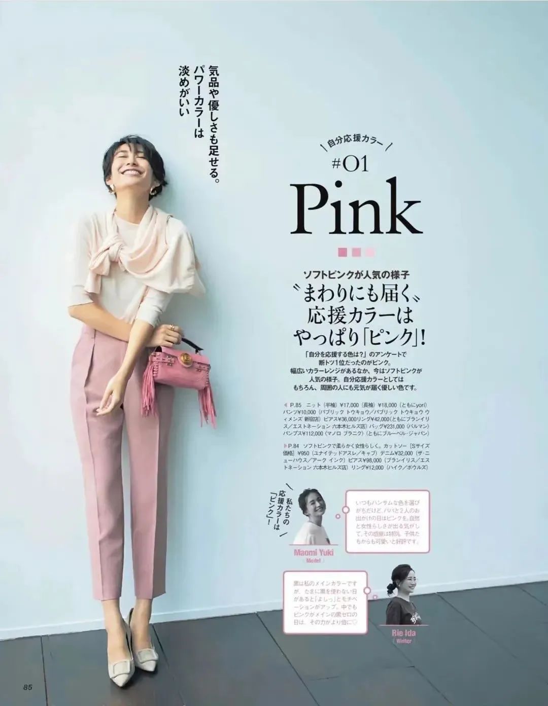 今年流行什么颜色显白气质女,今年流行一身浅淡色显白又好看