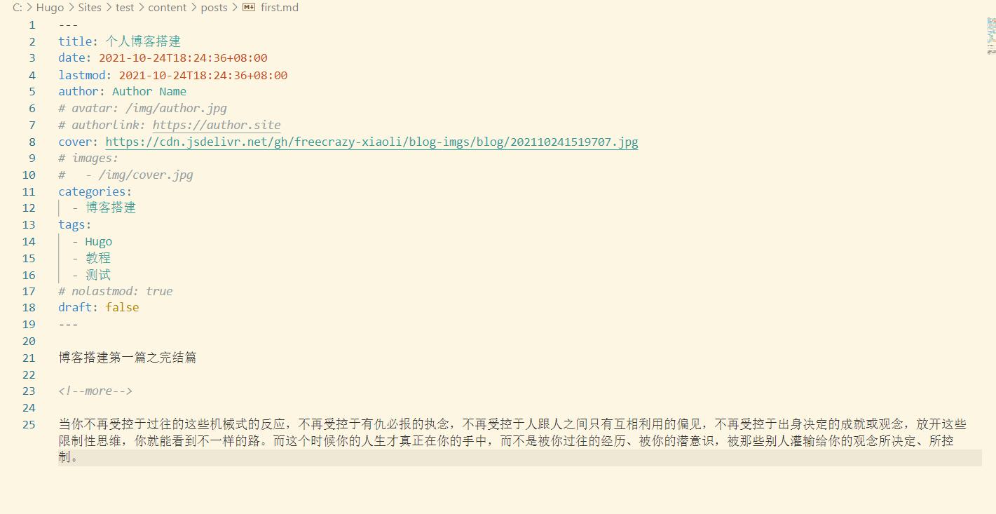 个人博客搭建服务器选择,个人博客搭建全套流程
