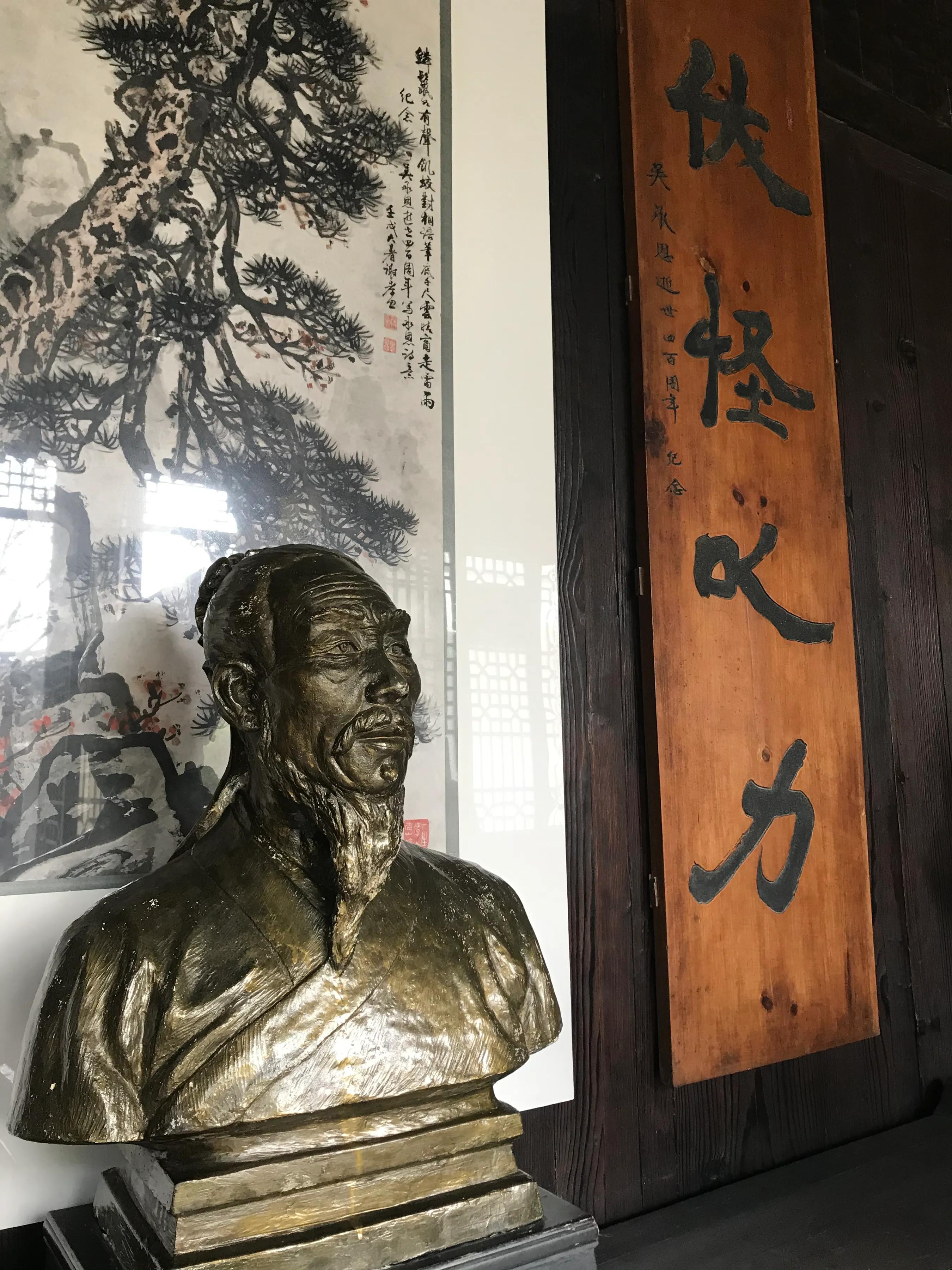 淮安《西游记》吴承恩落魄一生而贵人在当代——过年路上文化撷粹