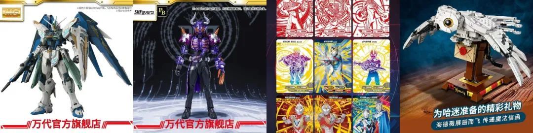 淘宝ip商品有哪些,2023年商业ip