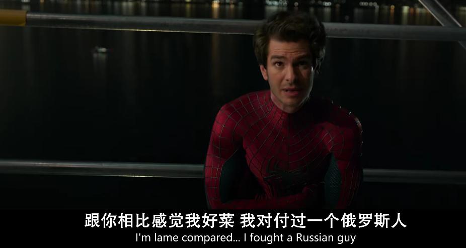 2019蜘蛛侠彩蛋,第三代蜘蛛侠的隐藏彩蛋