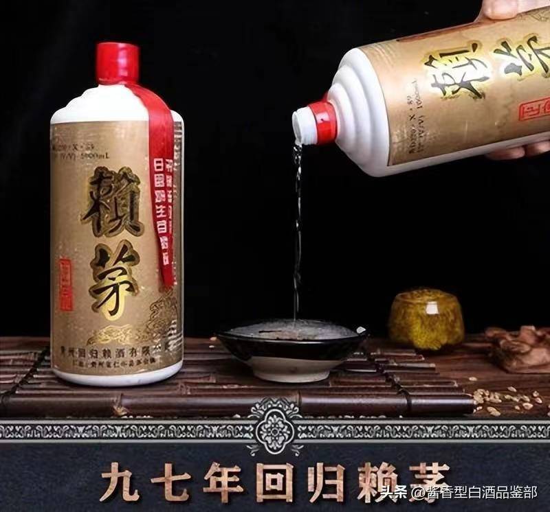 赖茅97香港回归纪念酒多少钱回收,1997赖茅1000ml现在多少钱
