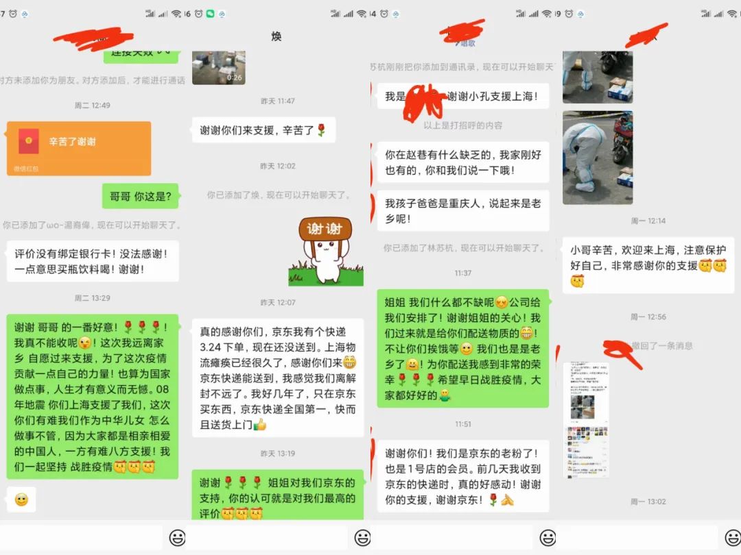 上海送快递的真实自述 (上海送快递的一个过程)