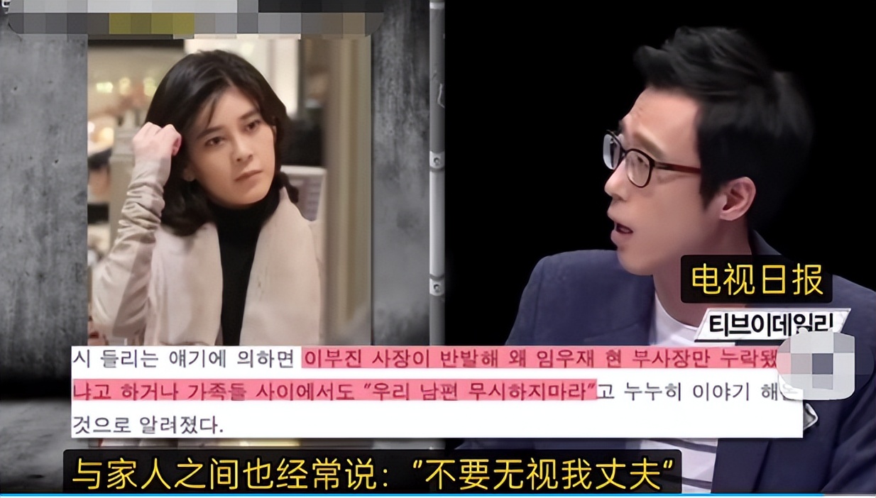 滥用违禁药、下嫁保安，韩国财阀继承人的狗血大瓜