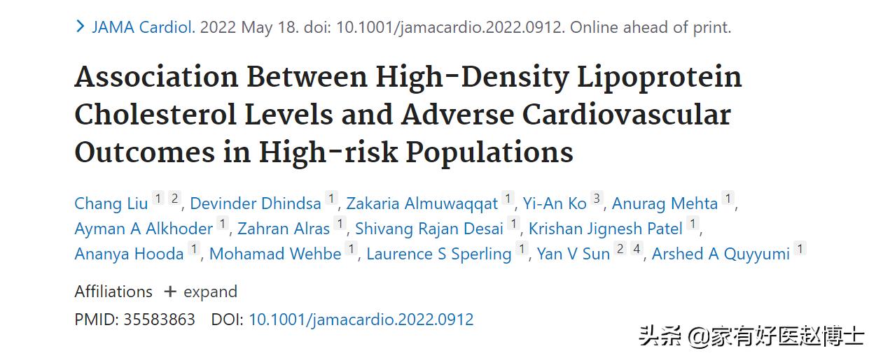 高密度脂蛋白胆固醇hdl值为0.95,hdl和ldl哪个是好的胆固醇