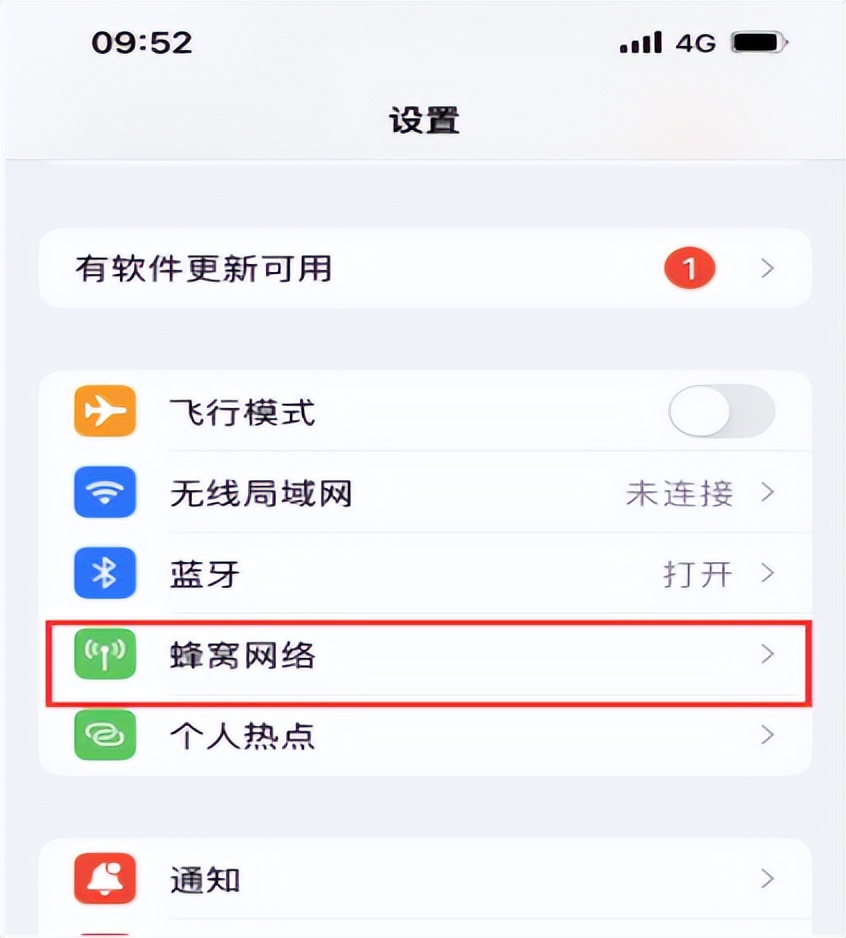 限制ip地址跟踪是什么意思,iphone怎么限制ip跟踪