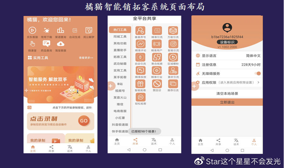 新手如何运营抖音涨粉,抖音涨粉运营