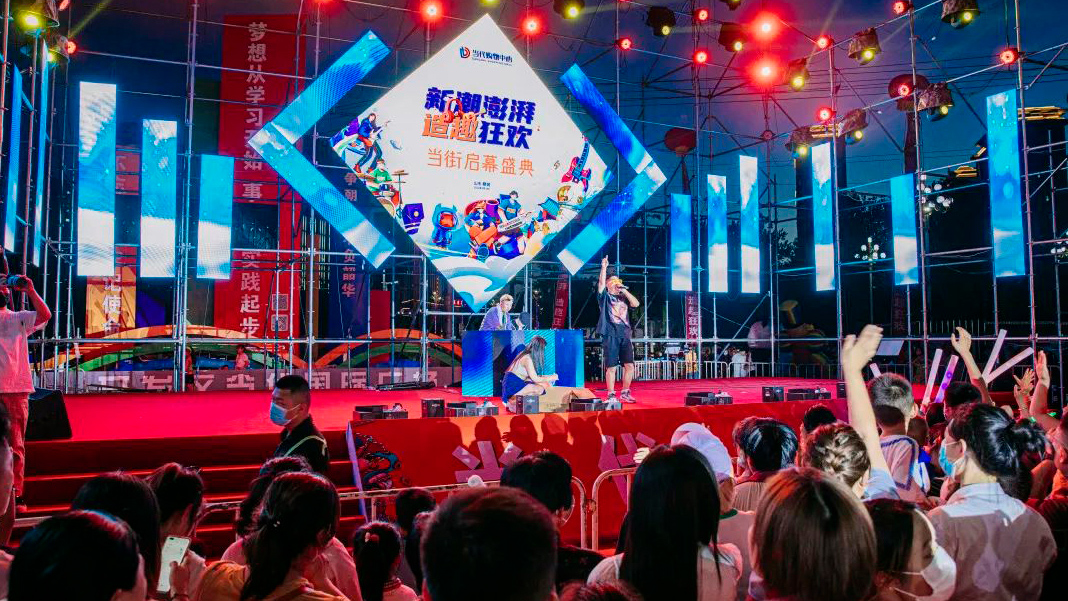 激活疫后经济复苏，这条集装箱商业街一开街就鲨疯了