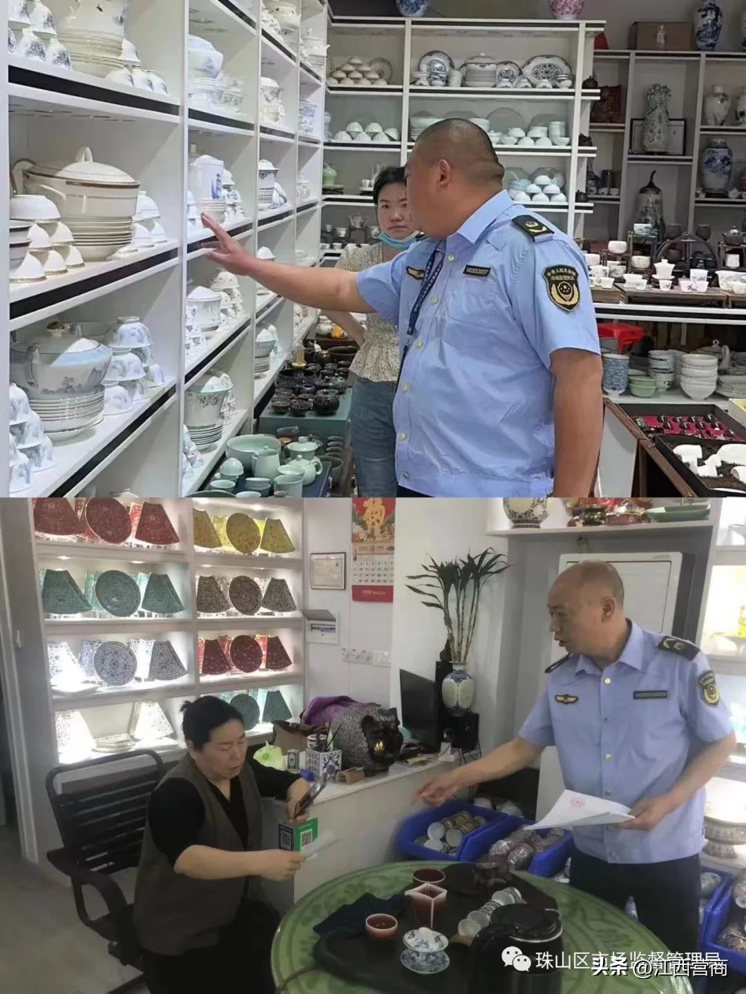 景德镇市市场监督管理局,景德镇珠山区市场监督管理局