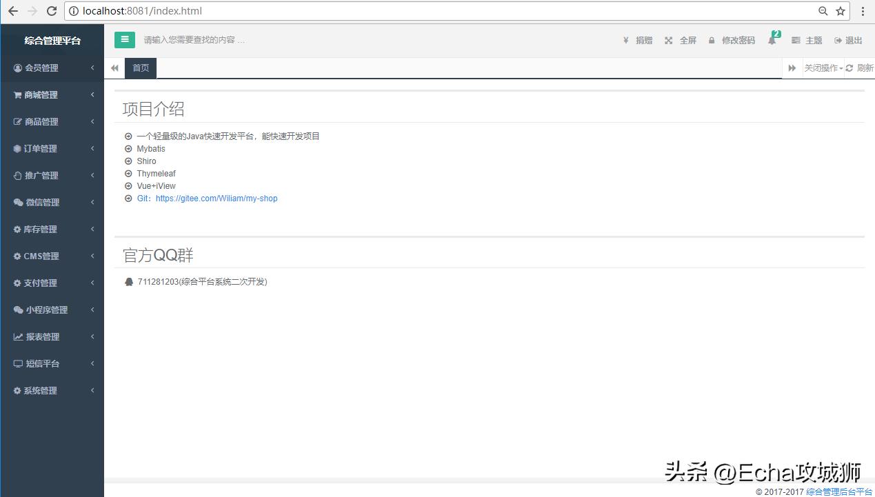 好项目分享推荐小程序,小程序私活源码