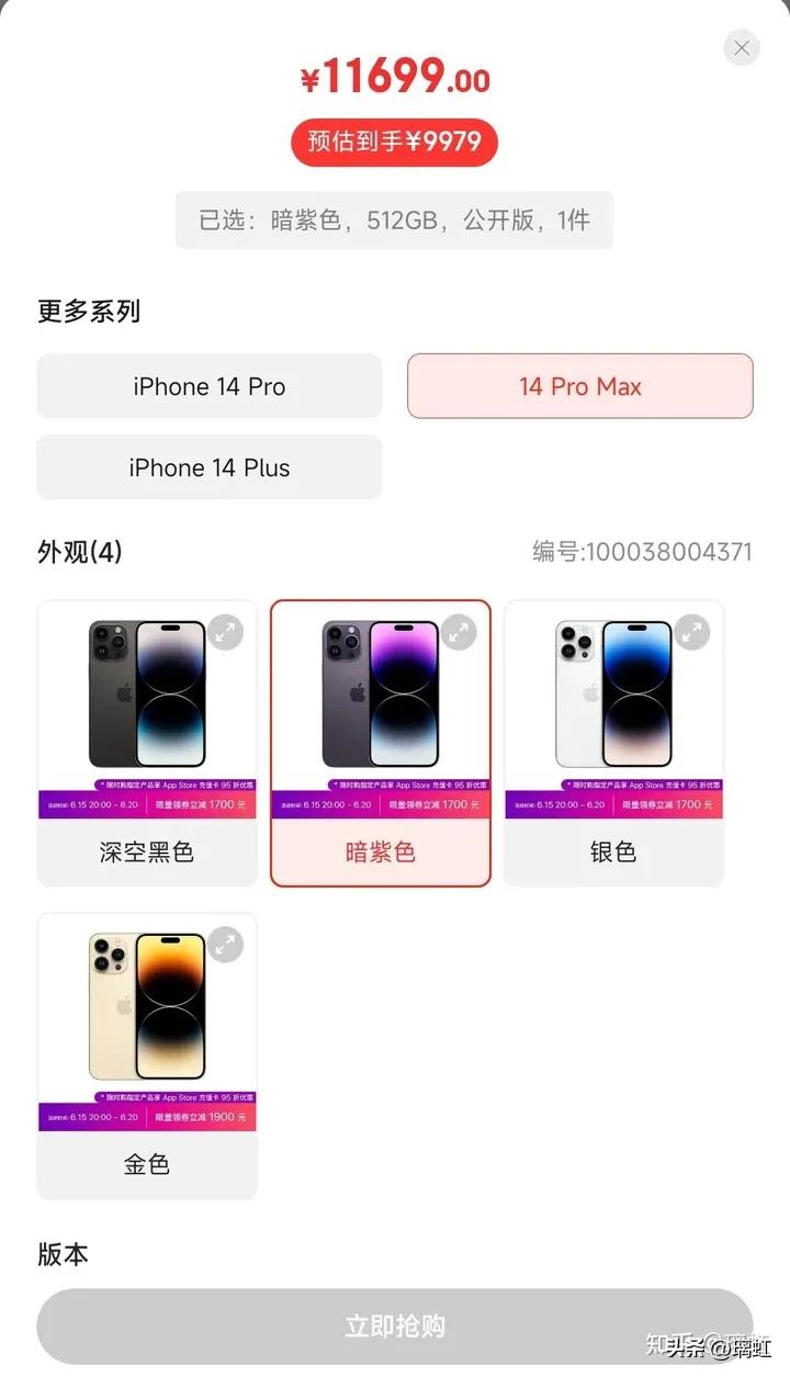 为什么现在的人不愿意买手机,为什么有的人花5000买手机