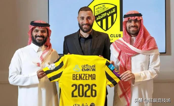 霸王龙驾到！沙特冠军正式官宣，坎特联手本泽马，第六大联赛诞生