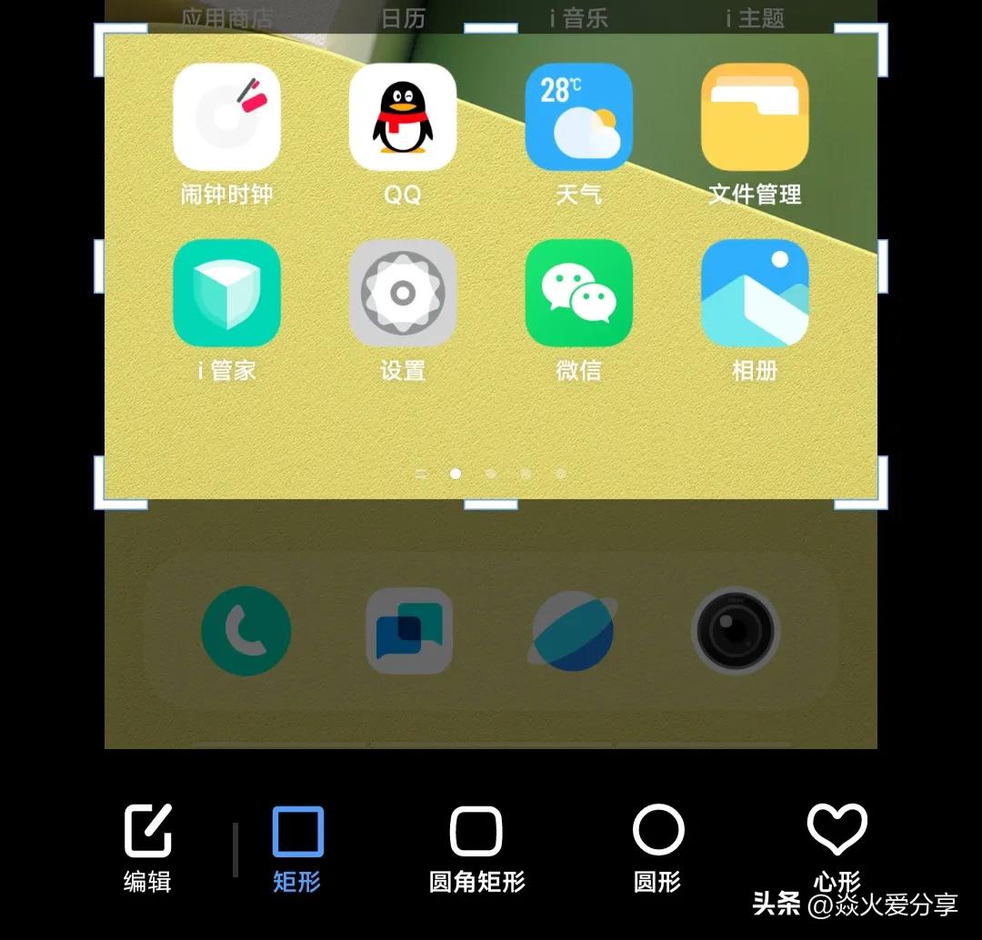 只有录屏功能的手机可以截屏吗,手机怎么操作截屏录屏