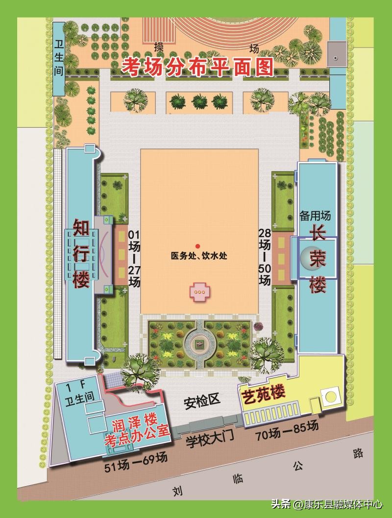 临夏州2024三支一扶报名时间,临夏三支一扶特岗面试