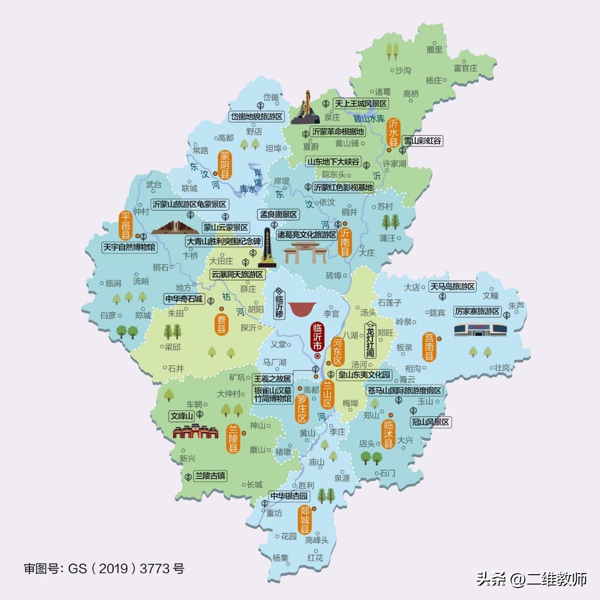 烟台大学与聊城大学哪个更好,临沂大学烟台大学聊城大学