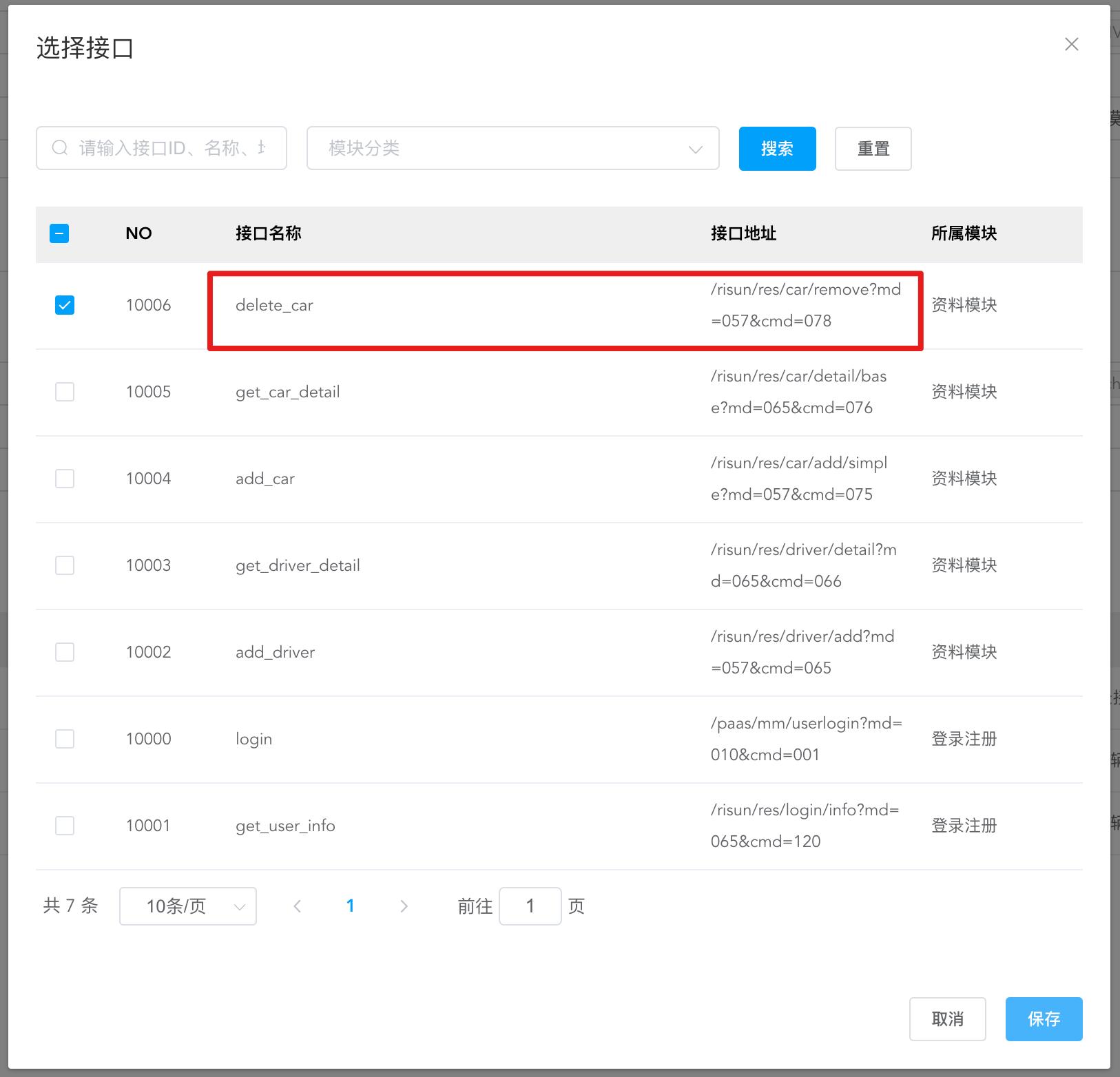 开源一站式测试平台,测试平台开源推荐