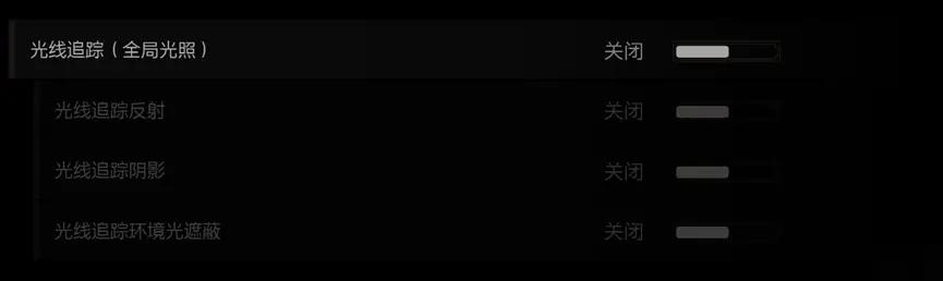 巫师3狂猎switch怎么调帧数,巫师3次世代3060画质最佳配置