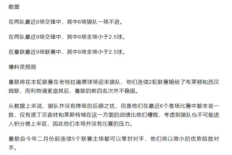 竞彩14场胜负预测最新推荐,竞彩必看盘十大基本技巧图解