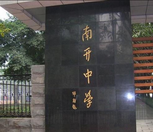 重庆七龙珠学校最新排名,重庆七龙珠学校