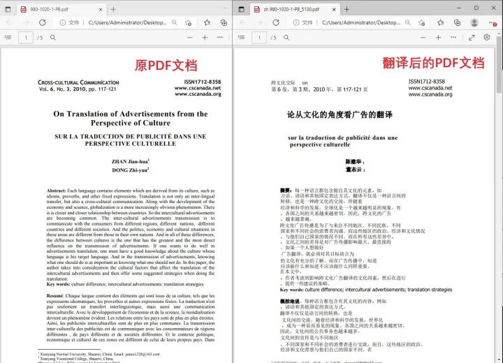 分享6个实用网站,分享几款比较好用翻译软件