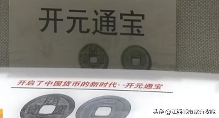 值得收藏的开元通宝版本,开元通宝各种版别有收藏价值吗