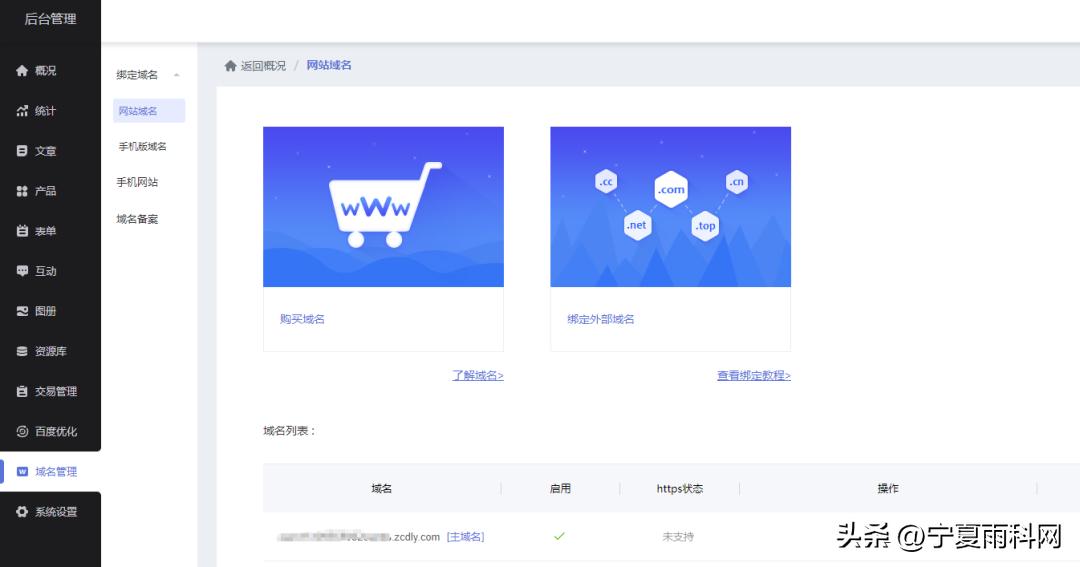 农业养殖网站建设,畜牧业网站建设