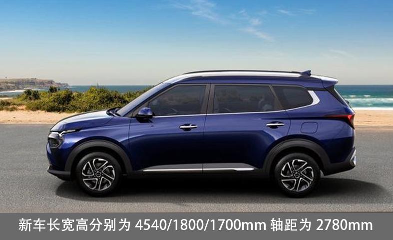 起亚佳乐7座mpv,起亚佳乐2.0进口7座长宽高