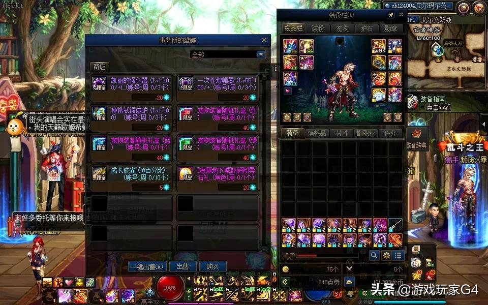 dnf110版本新手从零开始攻略,回归dnf110级版本从零开始怎么玩