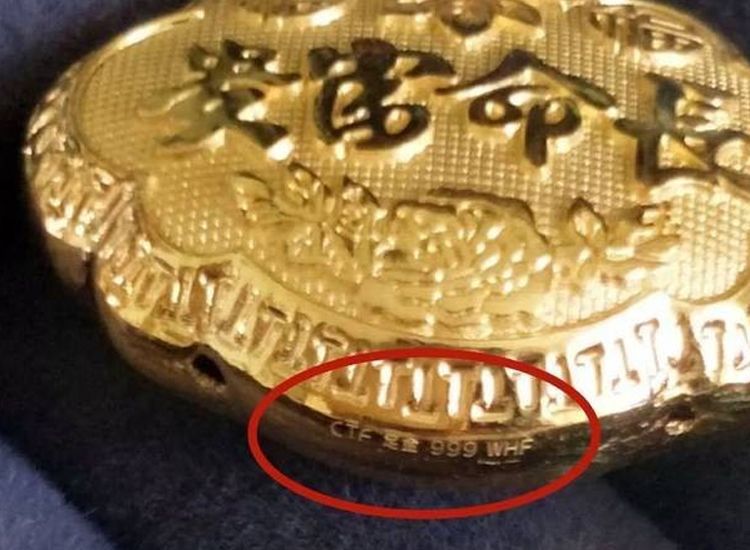 黄金是周生生好还是周大福好,周生生周大福中国黄金有什么区别