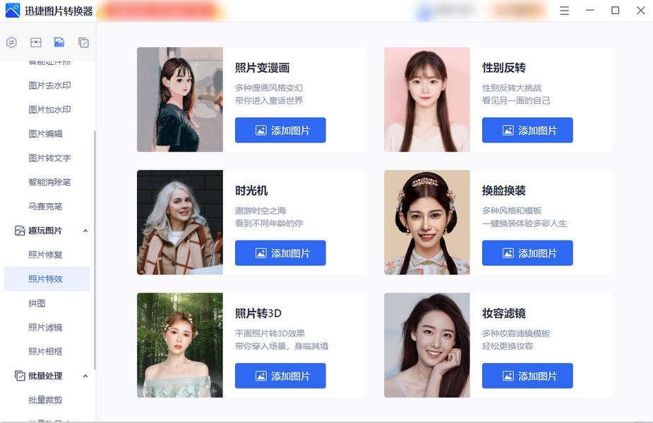 怎么裁剪图片成三张,13种裙裤的裁剪方法及图片