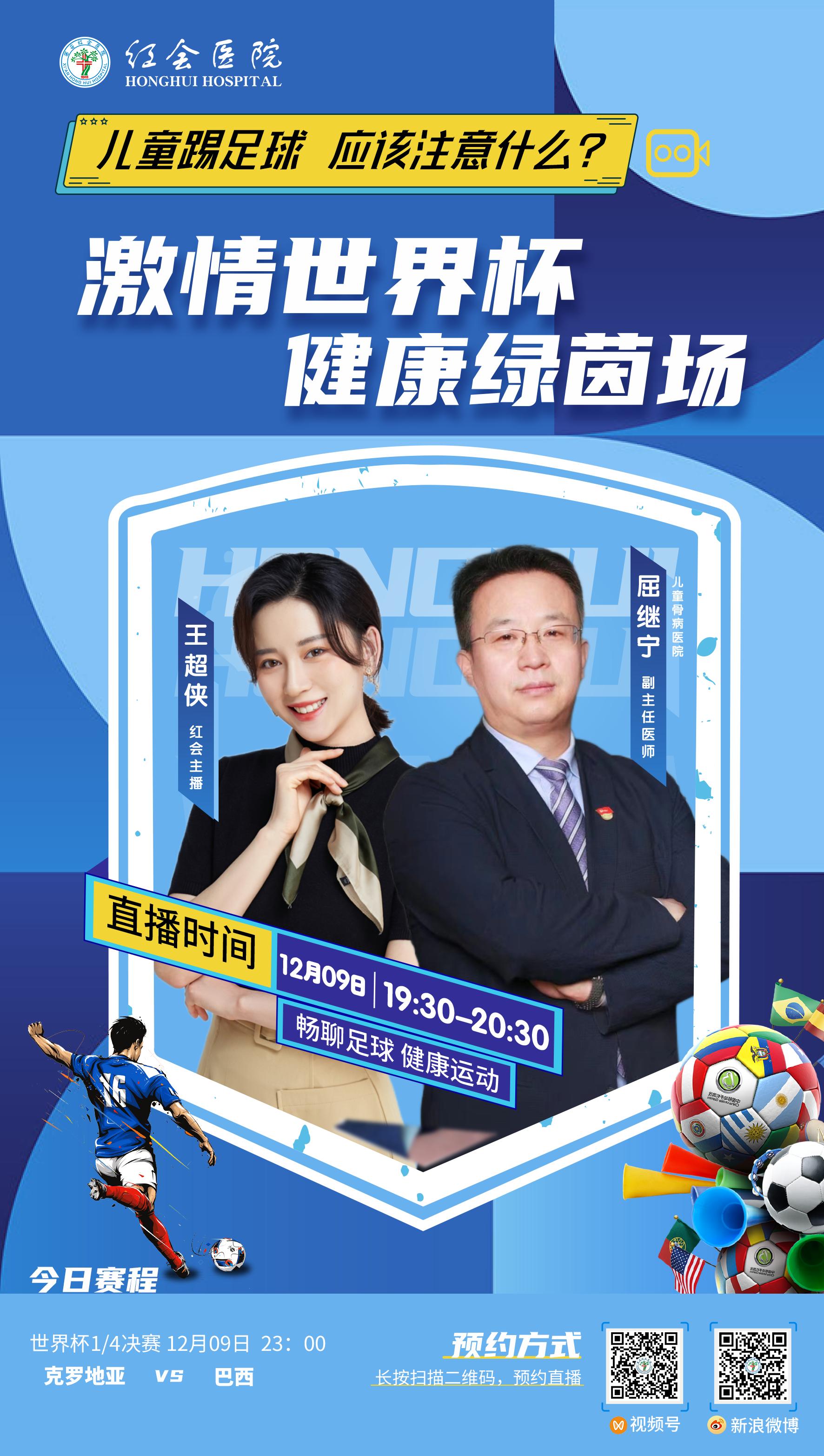 5-8岁足球比赛的指导要点,7-9岁孩子足球比赛战术