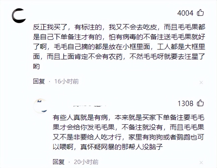 1天4个瓜,泼水节变流氓节,床戏尺度大引热议,世纪婚礼,都是大瓜
