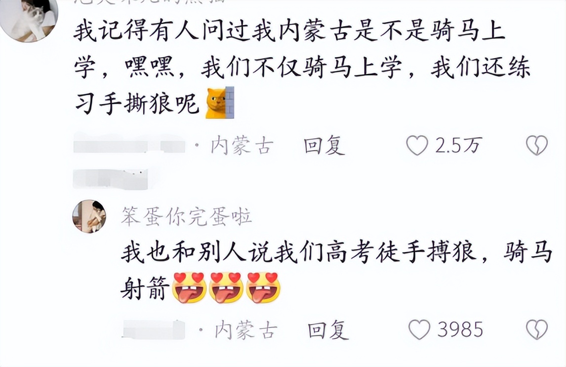 为什么女人都想嫁江浙沪,苏南女孩有优越感