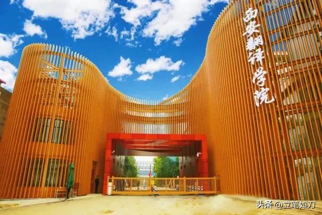 西安翻译学院最出名的学生,西安翻译学院是国家认可的学校吗