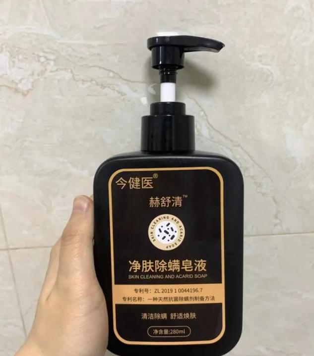 每天就花几块钱就能淡化色斑,螨虫痘能彻底消除吗