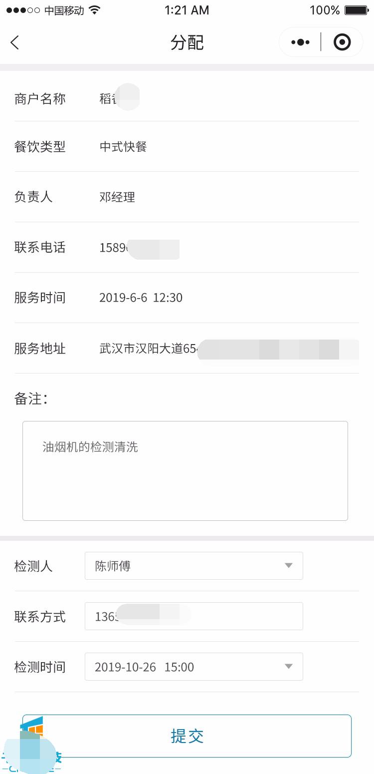 抽油烟机清洗服务上门免费的,清洗油烟机专业上门清洗
