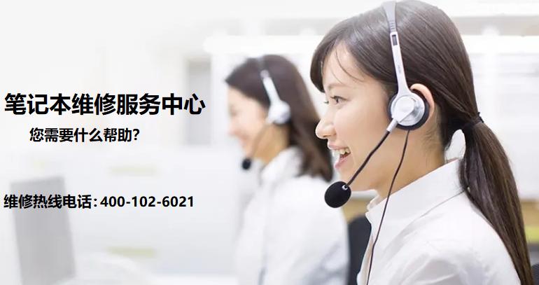 联想笔记本总是重启亮度调节不了,苏州联想笔记本维修