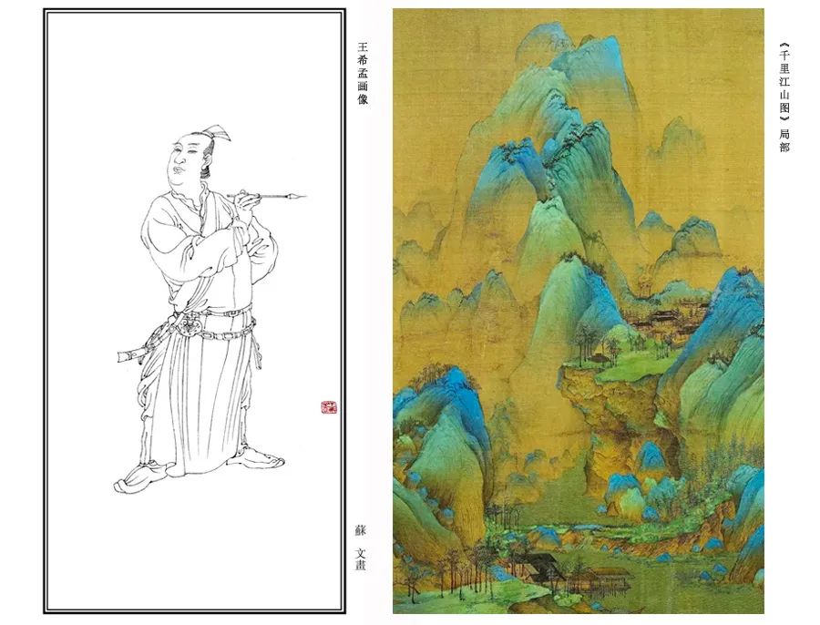 怎么用油画棒画千里江山图局部,千里江山图的河怎么用油画棒画