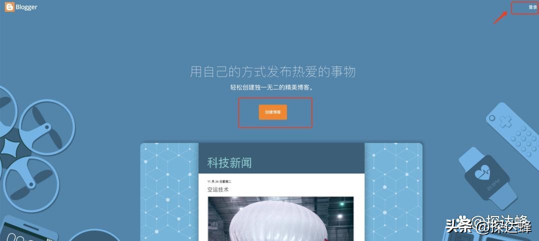 外链建设的方法,寻找和添加网站外链时有哪些原则