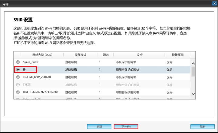 小白学习打印机的wifi密码在哪里,惠普178nw可以自动双面打印吗