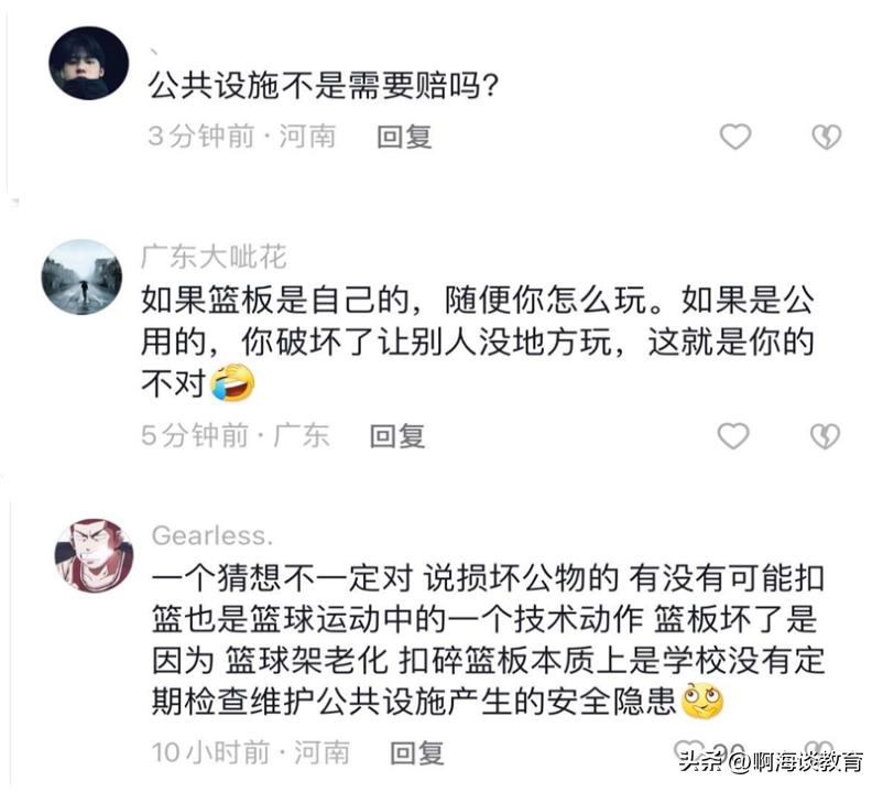 大学生校园打篮球扣爆篮板,在学校打篮球扣碎篮板怎么办